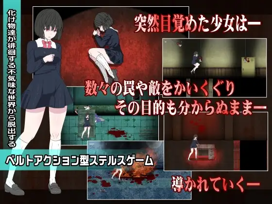 SLG/全程动画/有CV丨黒い染み丨 if. /少女感染记录【20231005】 游戏截图 3