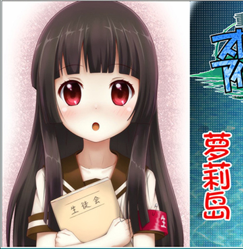 重生萝莉岛 游戏截图 7