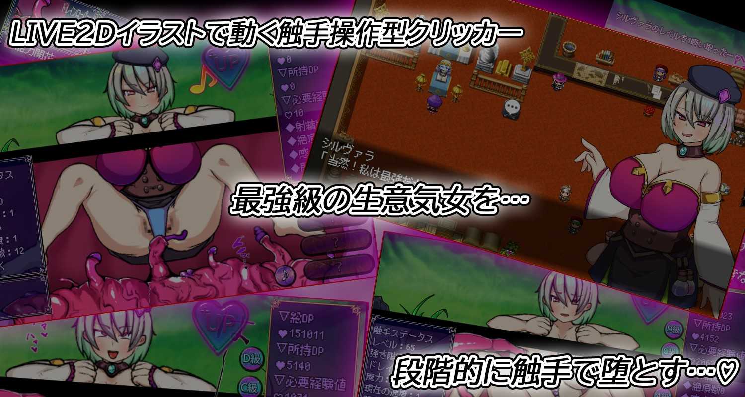 RPG/汉化/双端丨感觉遮断陷阱堕~感覚遮断堕とし穴シュミレーター~ 云翻汉化版【20230804】 游戏截图 6