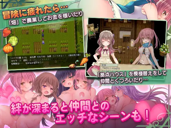 精翻/安卓joi/巨乳/百合/600MB丨希蒂与远古之森/セイディといにしえの森 Ver 2.05【20241107】 游戏截图 2
