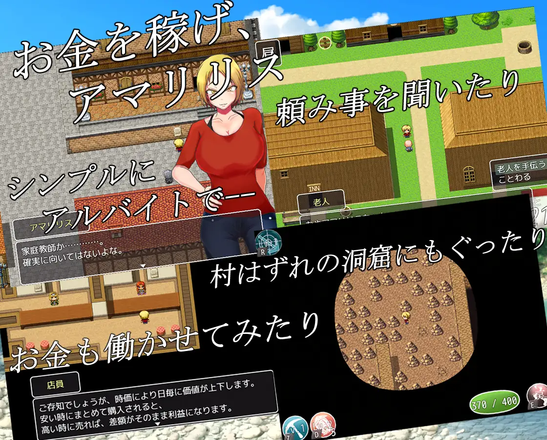 借金的爱丽丝/Etude アマリリス·アクセル V1.02【20230210】 游戏截图 6
