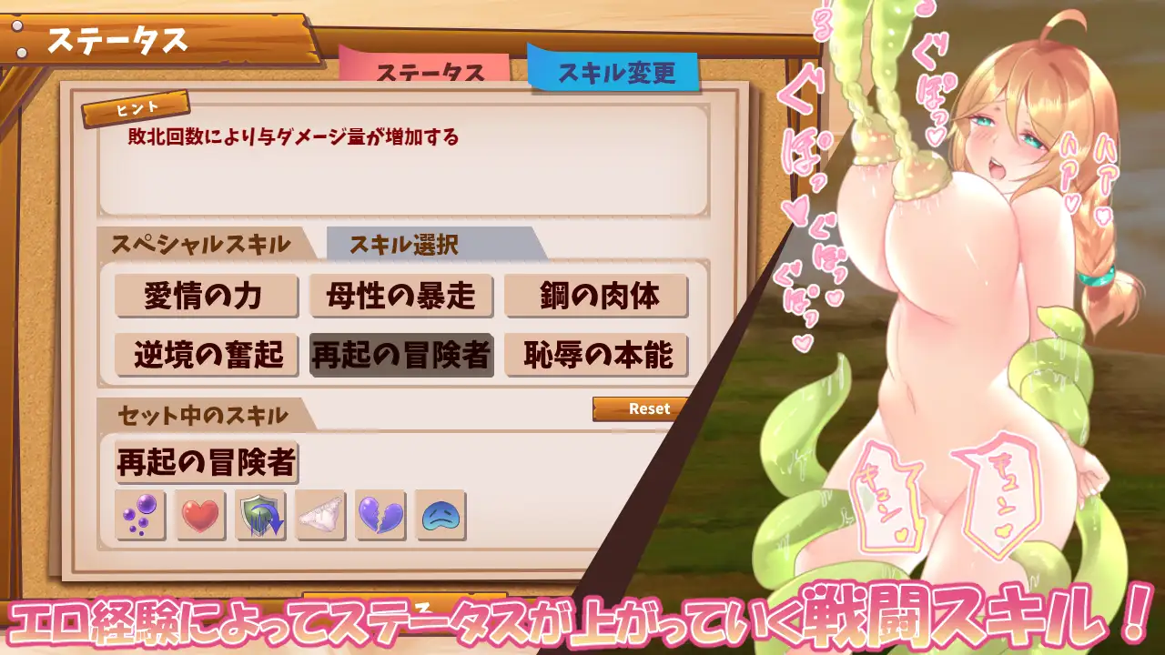 アークトゥルスの冒険者~Oath of Dorothy~【20221230】 游戏截图 2