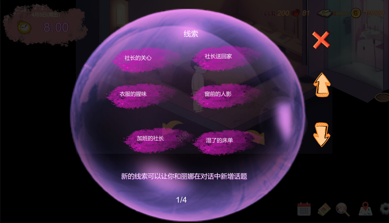 RPG/官中/NTR丨 令我骄傲的女友--丽娜篇 Ver1.6.0 官方中文 【20241231】 游戏截图 2