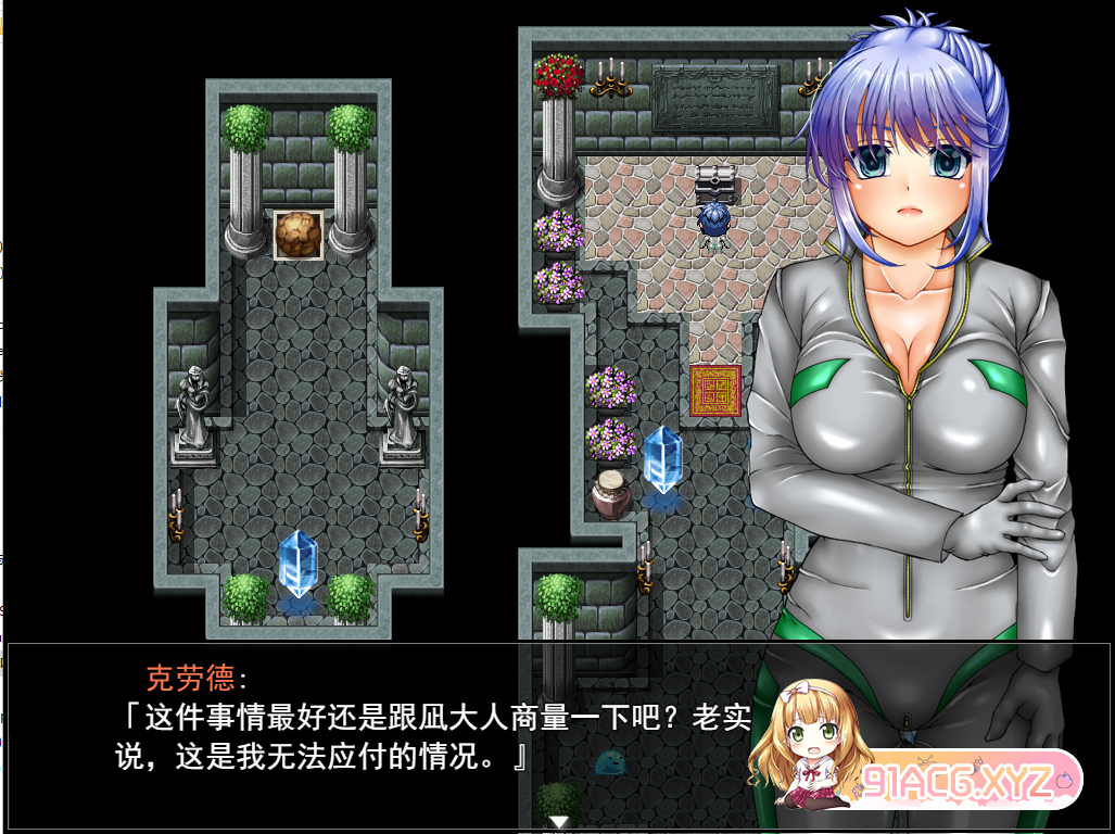 RPG/新作/机翻 | 直到我的称呼变成了../俺の一人称が私に変わるまで V1.02【20230513】 游戏截图 5