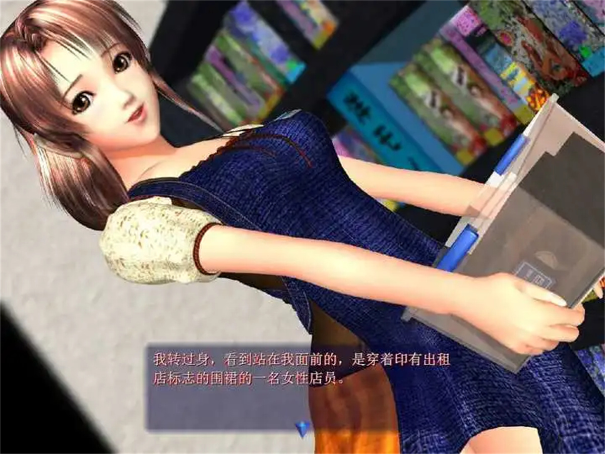 尾行 游戏截图 1