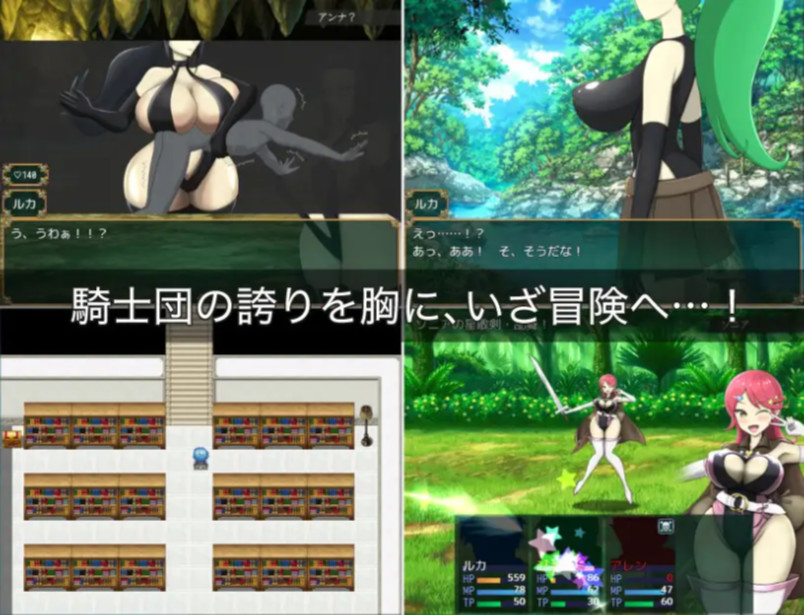 特洛伊王国骑士团RPG 游戏截图 5