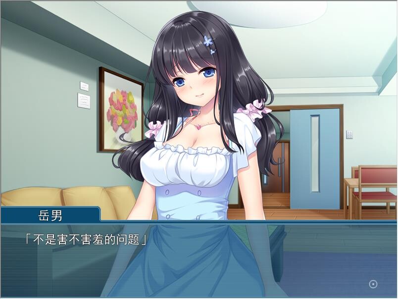 求求你快住手!教育令嫒的无情决策汉化版【PC0901】 游戏截图 2