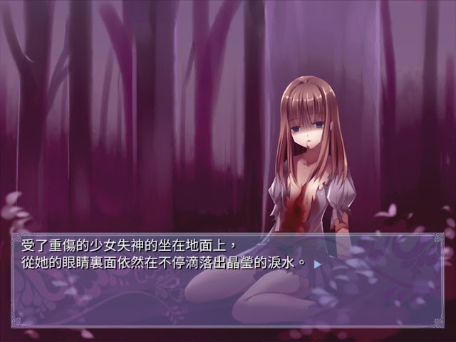 刻痕 1-3部 游戏截图 6