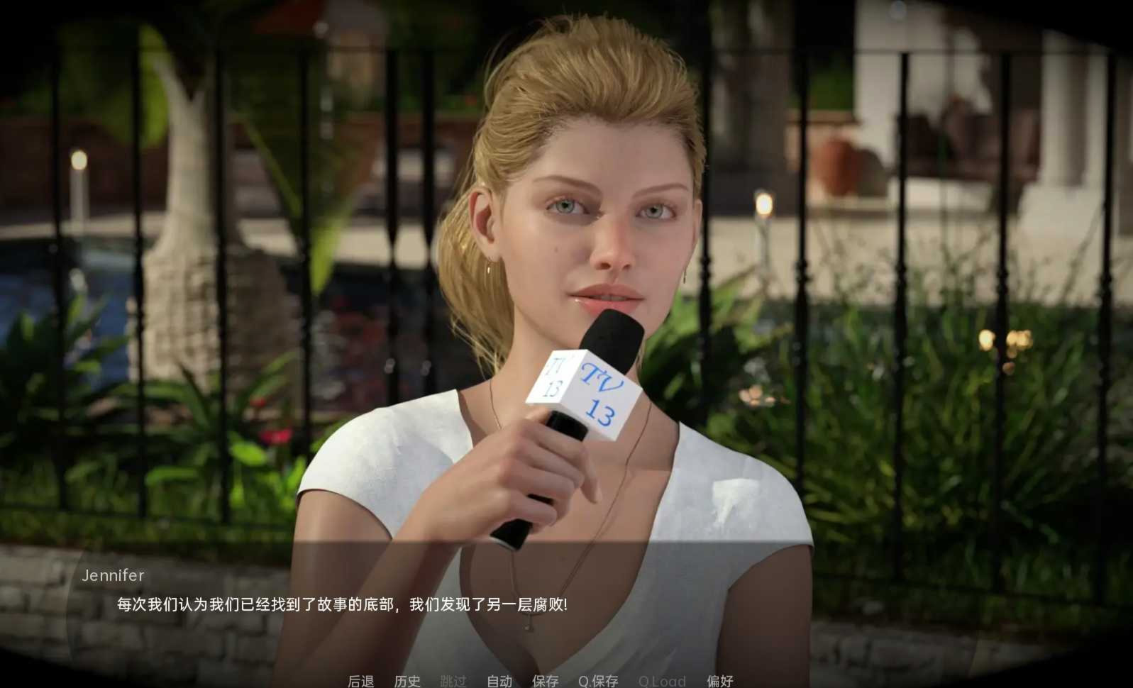 伊莎贝拉 - 黑暗之路 Isabella - Dark Paths Ch. 3.3【20221229】 游戏截图 3
