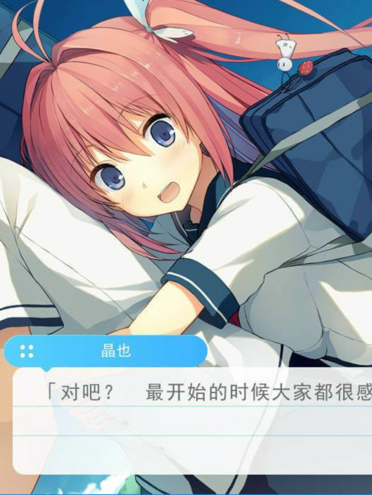苍蓝彼端的四重奏 完备版