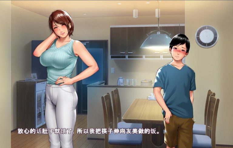 打工妻子的情事~熟糜美艳的吐息 云翻汉化版 游戏截图 2