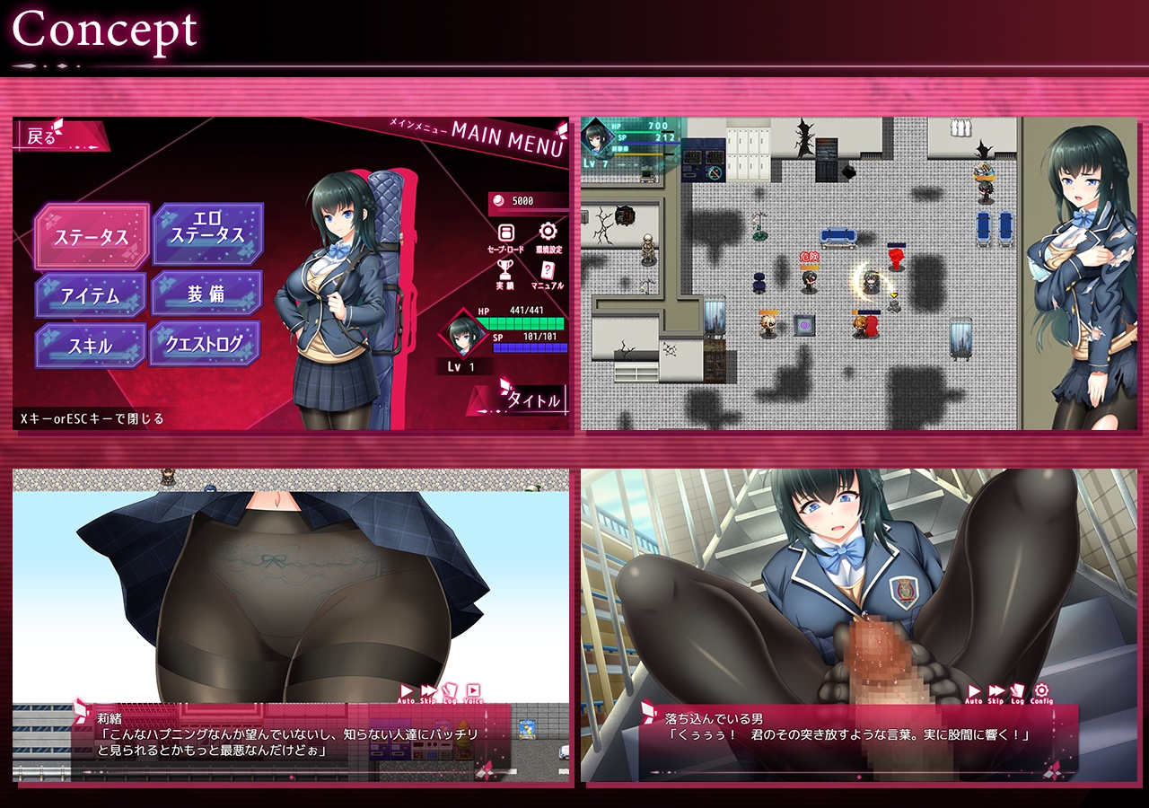 RPG/更新/机翻/有动画丨巨乳学生会长 攫われた後輩を救え!巨乳生徒会長莉緒~誘拐犯を成敗して学園に秩序をV23.08.29【20231112】 游戏截图 8