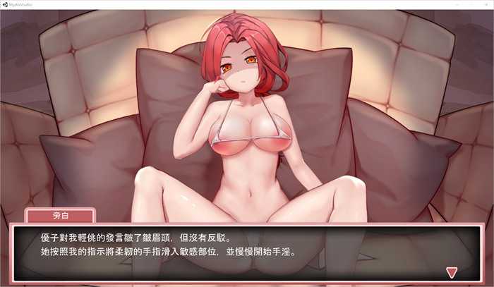 经营互动SLG/中文/全动态丨我的艾薇摄影工作室~私の撮影スタジオ~ Ver1.7 官方中文版新作/CV/1G【20230805】 游戏截图 6