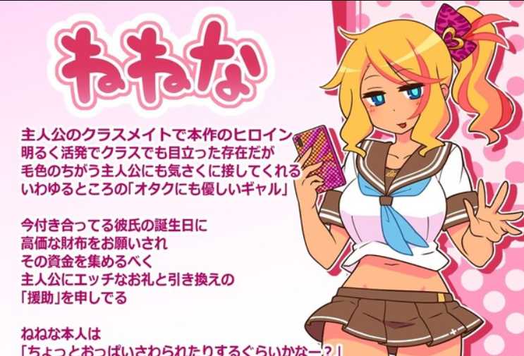 RPG/AI汉化丨 援助代码安科尔！ えんこーどあんこーる! Ver1.27 【20240926】 游戏截图 6