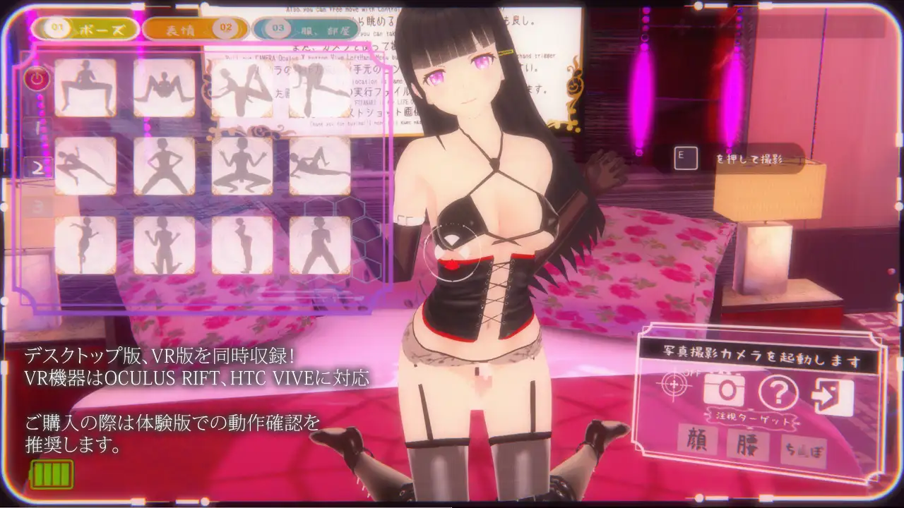 VR ふたなり女王様 -もみじの甘々前立腺調教【PC10月】 游戏截图 2