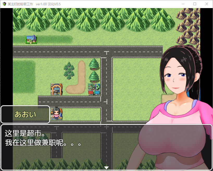 とある主婦の秘密のお金稼【20230315】 游戏截图 3