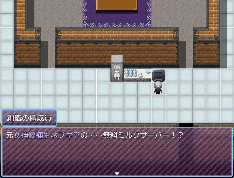 RPG/AI汉化丨 女神涅普吉雅与女仆宅邸 女神ネプギアとメイド屋敷 有料版 Ver3.10 【20240915】 游戏截图 5