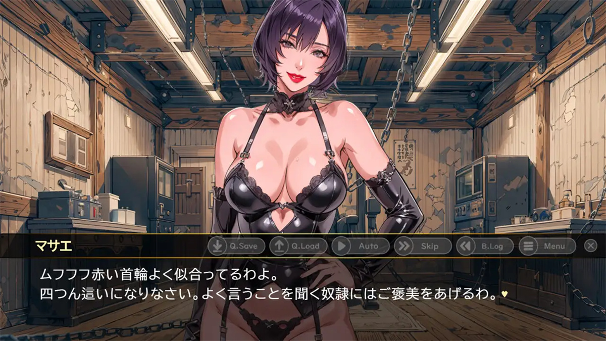 日式ADV/受虐狂丨 前女王熟女俘虏/元女王様熟女の虜+ Ver1.7 官方中文版+全CV 【20240725】 游戏截图 7