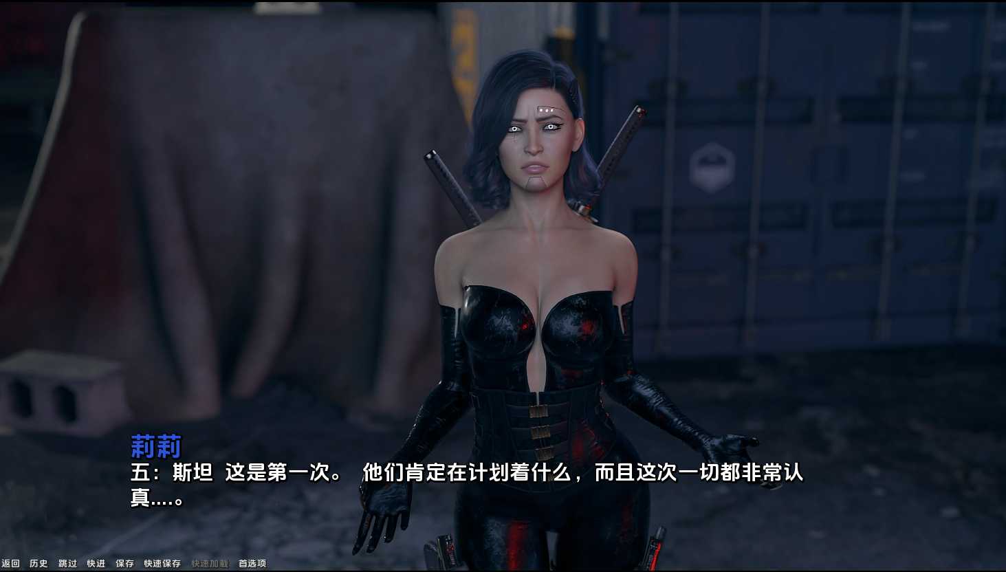 欧美SLG/汉化/动态丨暧昧气氛/项目氛围/Project ATMOSPHERE Ver0.4 P4 【20241224】 游戏截图 1