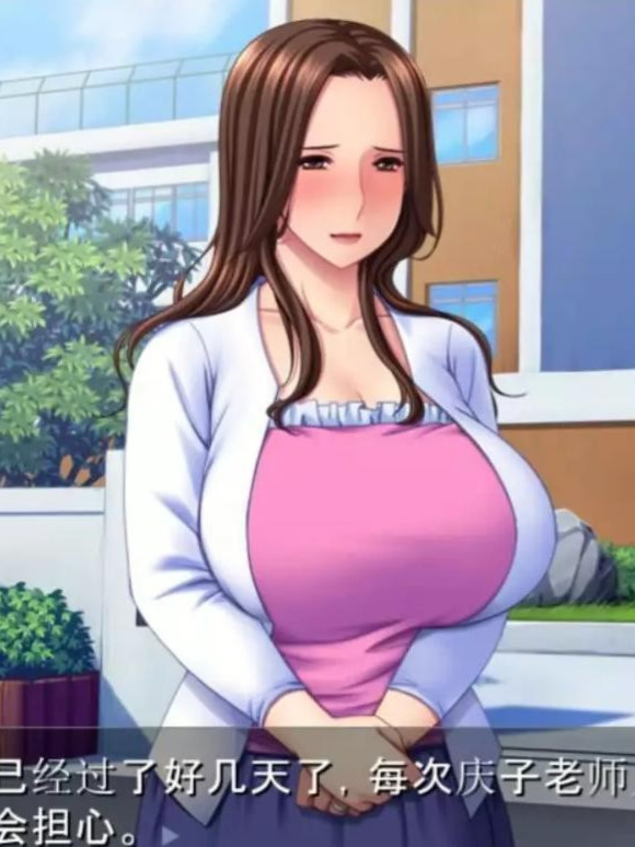人妻女教师-杏欲的教室3 云汉化版 [极品淑女]