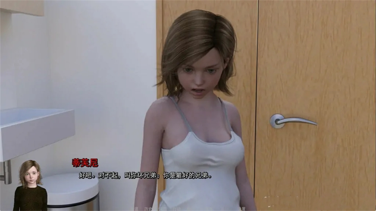 欧美SLG汉化动态丨23 姐妹 Sisters 0.13【20231016】 游戏截图 4