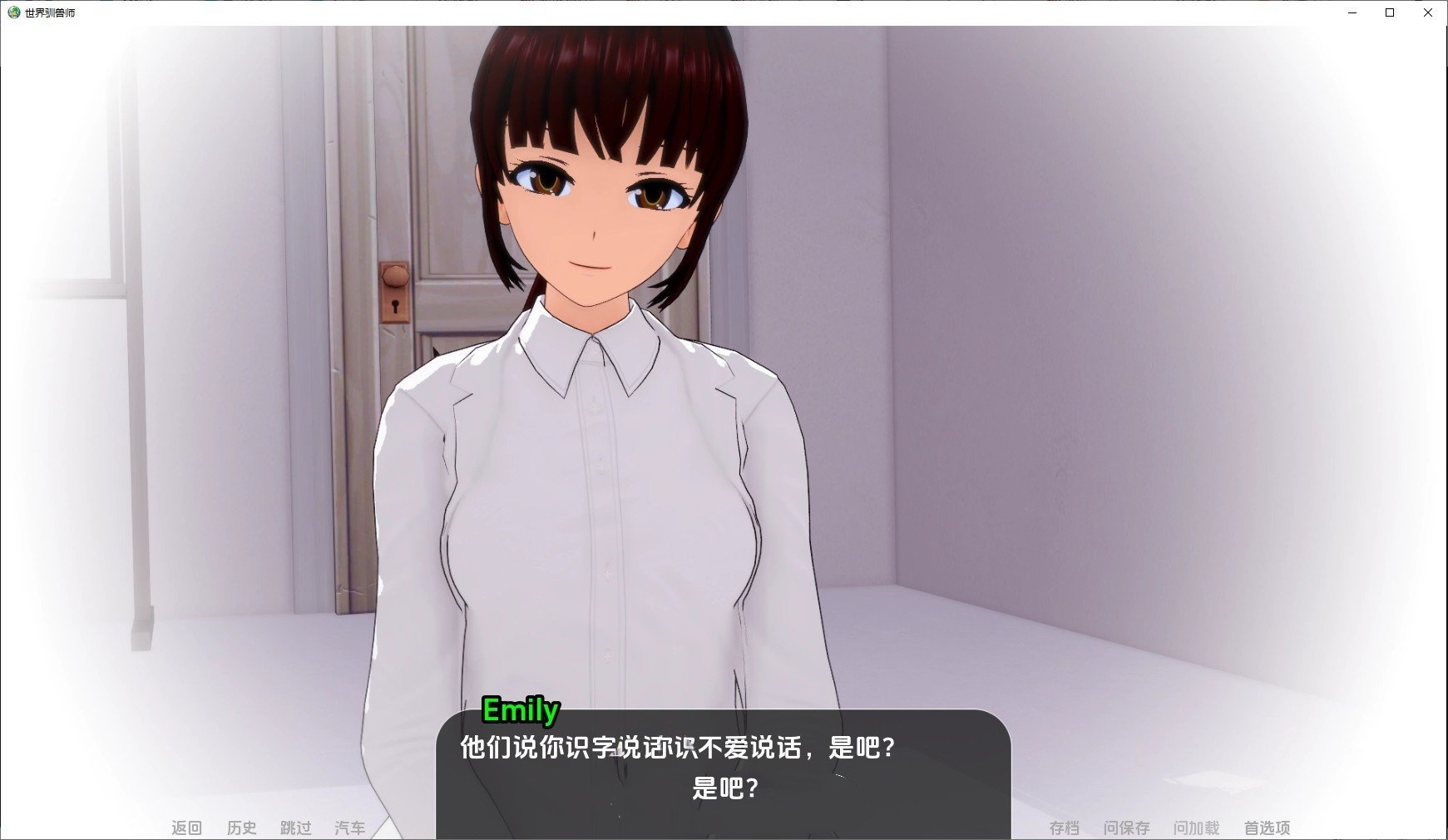 日系SLG/汉化/动态丨世界驯兽师/World Tamer V0.22.0 AI汉化版【20250410】_1 游戏截图 4