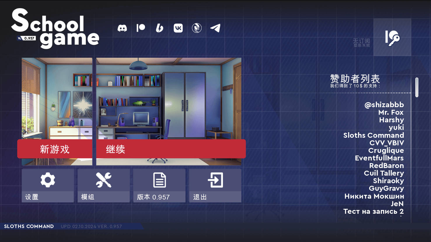 SLG/AI汉化/双端丨校园游戏 School Game.V0.977 官方中文版【20260514】 游戏截图 8