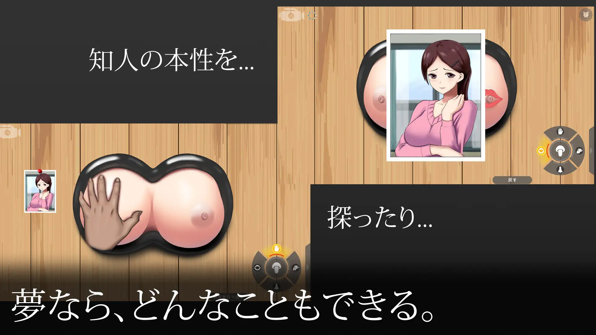 壁尻：魅魔派遣 Succubus Ver1.0 官方中文版【PC0901】 游戏截图 5