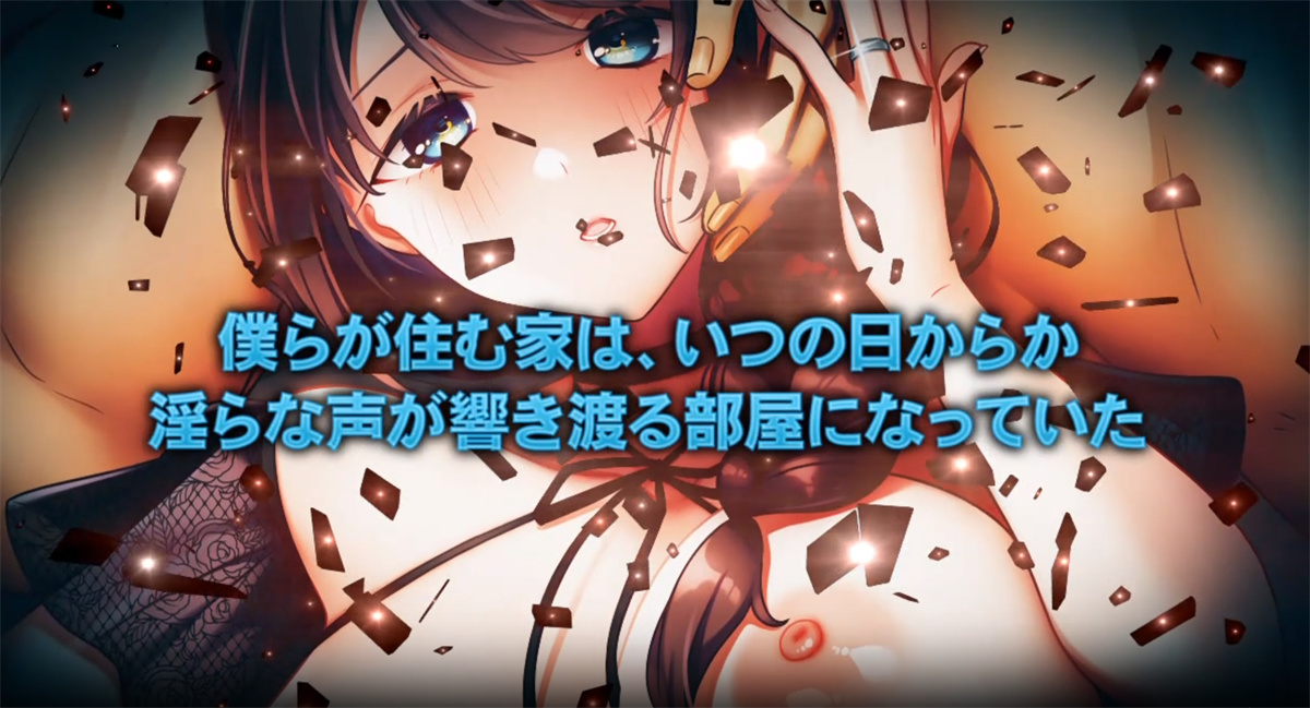 ADV/AI智能翻译/新作/NTR丨僕がいない間に変貌えられた妻の秘肉 ～ラブラブ新婚妻は他の男に抱かれ淫らに喘ぐ夢を見るか～ 【20231005】 游戏截图 8