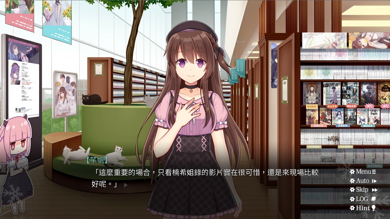 花落冬陽 v3.6豪华版 Steam官方中文版【20230315】 游戏截图 3
