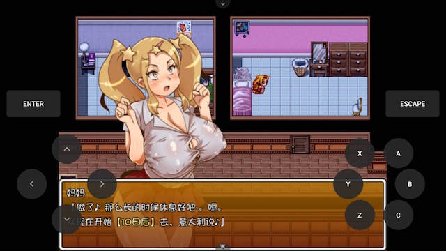 笨蛋妹妹观察日记 游戏截图 3
