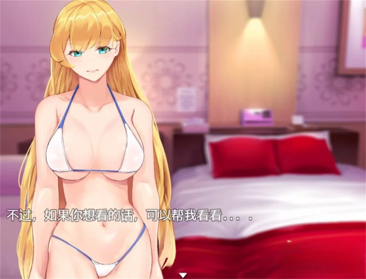 小姐和牛郎的那点事【20230327】 游戏截图 4