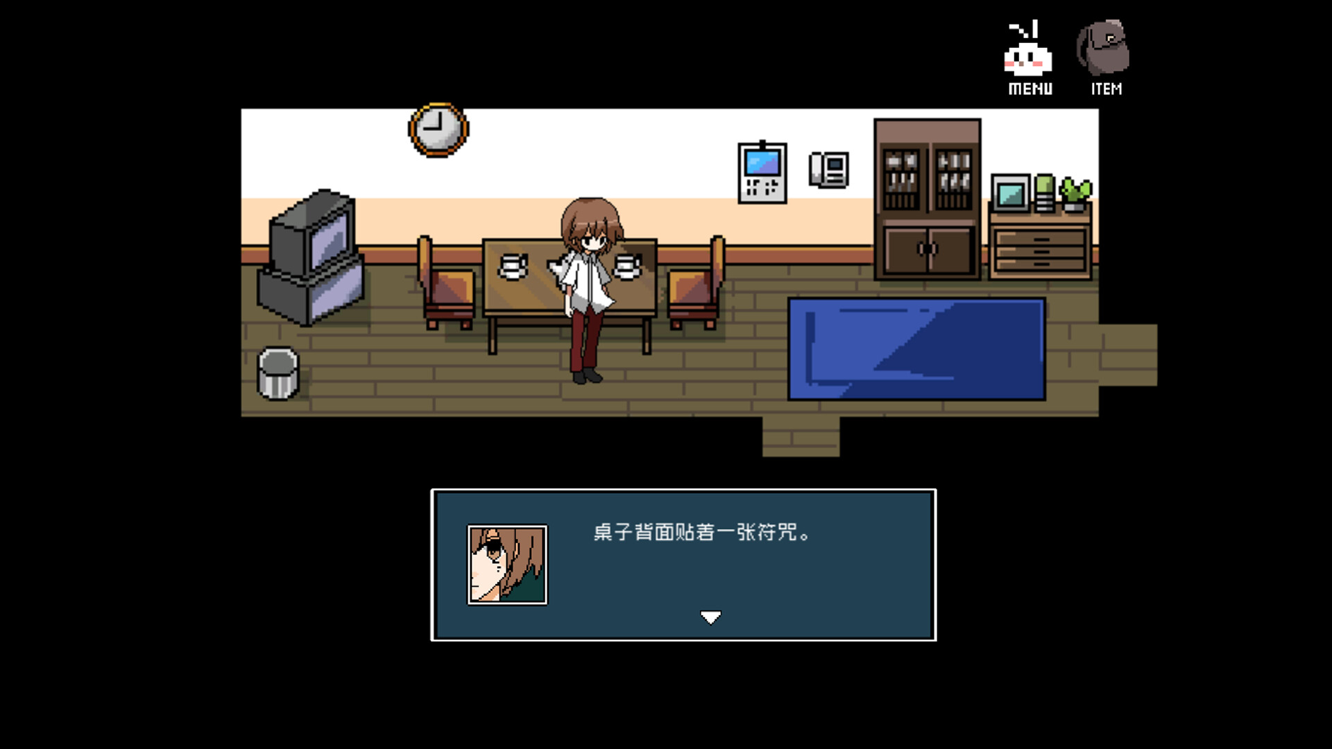 铭日记 游戏截图 4
