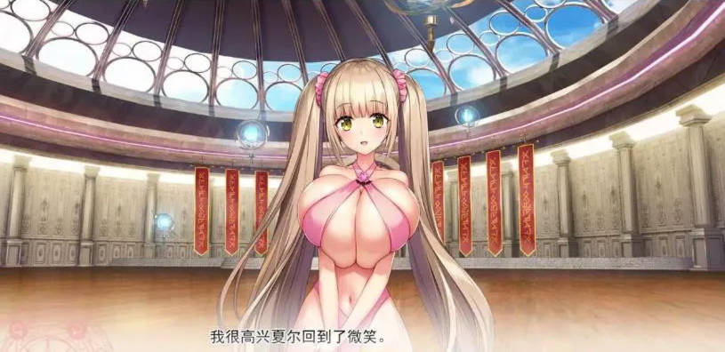 炎孕2 中文版 游戏截图 4