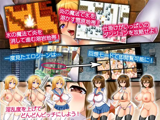 碧池女子RPG世界冒险记~Bitch in RPG汉化版【PC0818】 游戏截图 2