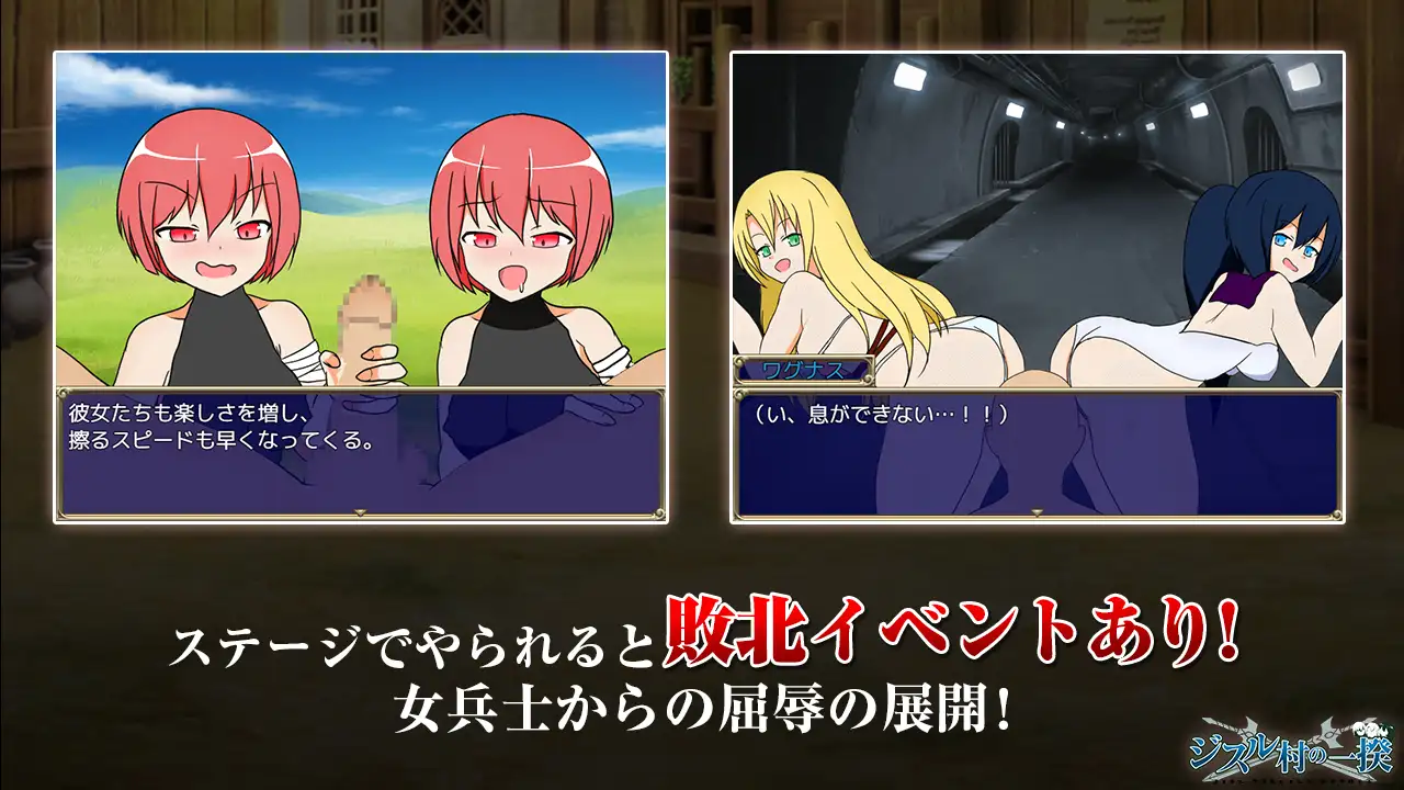 ST9月新作/动作ARPG/挤奶露出/2C丨反叛!吉苏鲁村的起义!(ジスル村の一揆)V1.0 STEAM官中【20240920】 游戏截图 2