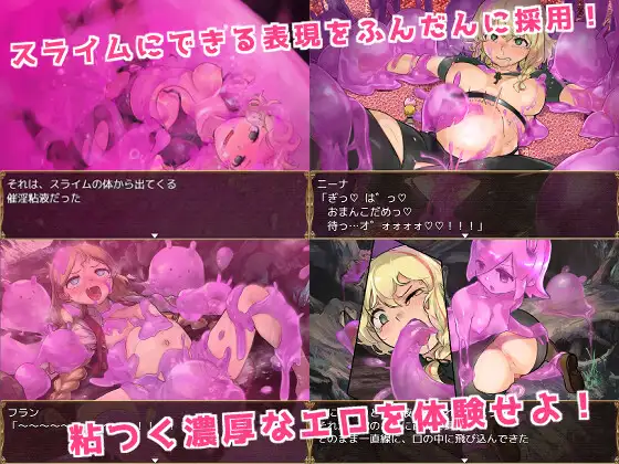 RPG/汉化丨史莱姆猎人妮娜/スライムハンターニ Ver1.31 AI汉化版+全CG存档【20240512】 游戏截图 5