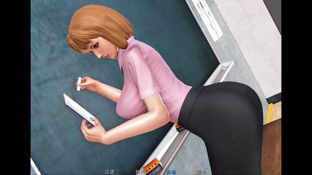 我的学园生活2.2 游戏截图 8
