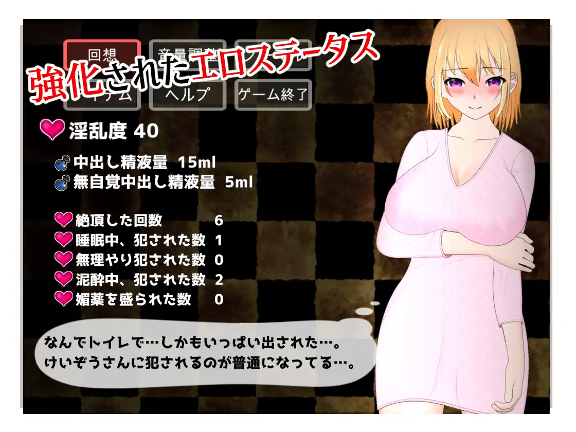 潜行ACT/有动画/NTR丨窥视夺走人妻现场/隠れて覗く人妻の寝取られ現場【20230725】 游戏截图 3