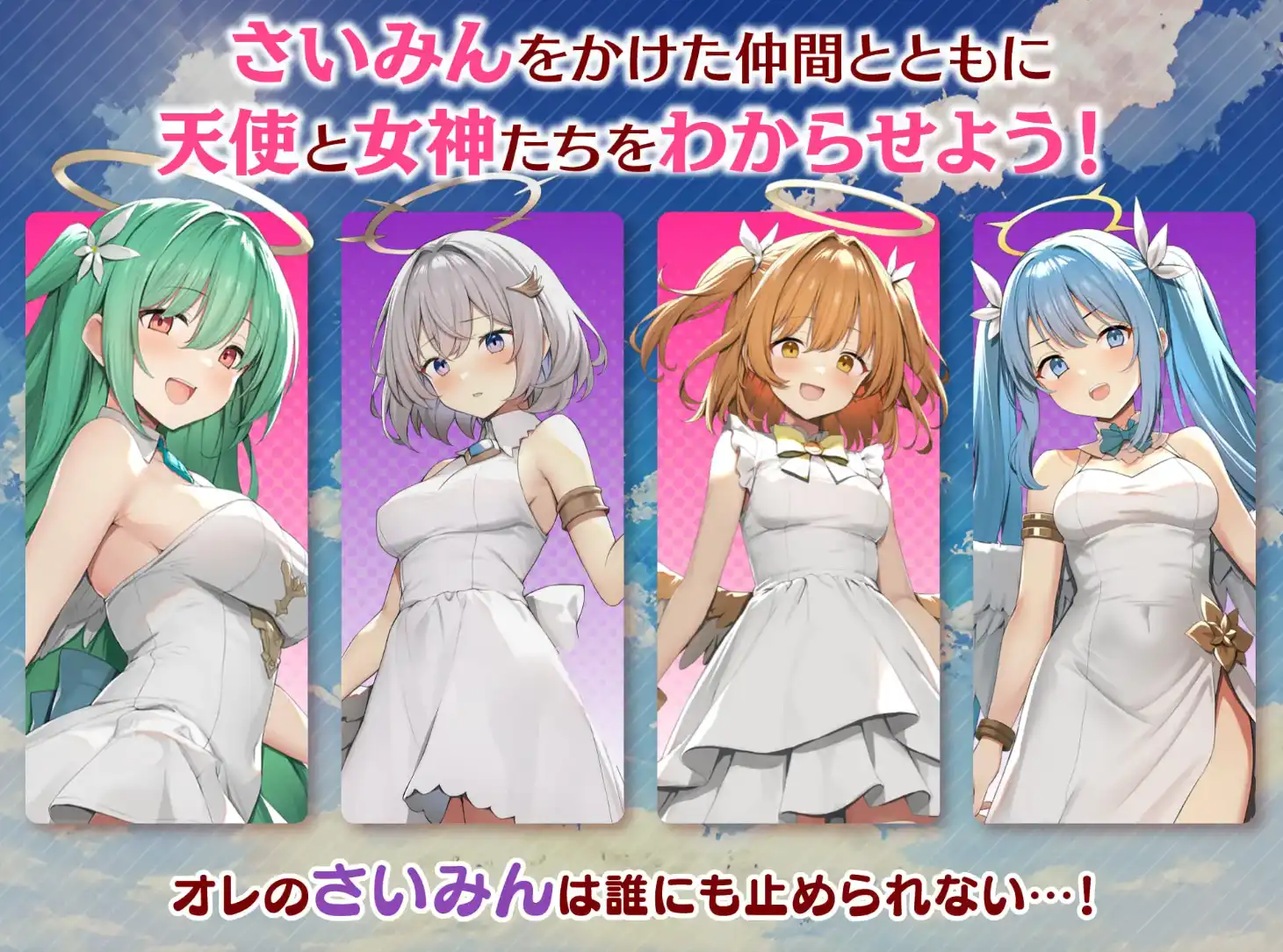 爆款RPG/AI汉化丨女神之吻/めがみんクエスト性悪女神わからせ王道RPG 1.4汉化版【20250323】 游戏截图 5