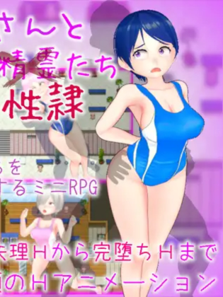 催眠大叔和泳池性奴/催レおじさんとプールの性隷たち 【20230502】 游戏截图 3