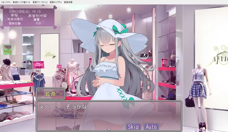 DL10月新作养成SLG/触摸抚摸/动态丨妹妹养成！（いもうとしみゅれーしょん! ）V1.0 AI汉化【20241006】 游戏截图 8