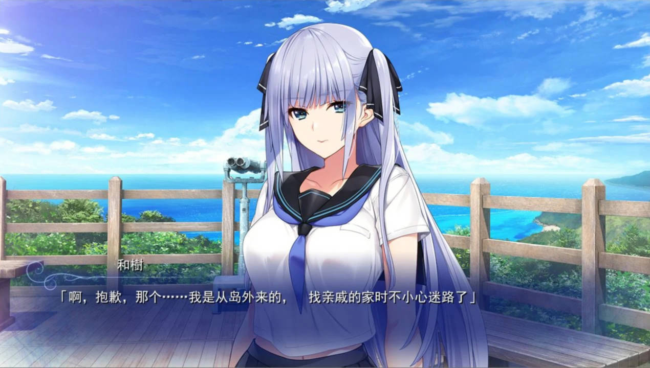 水蓮与紫苑中文版 游戏截图 3