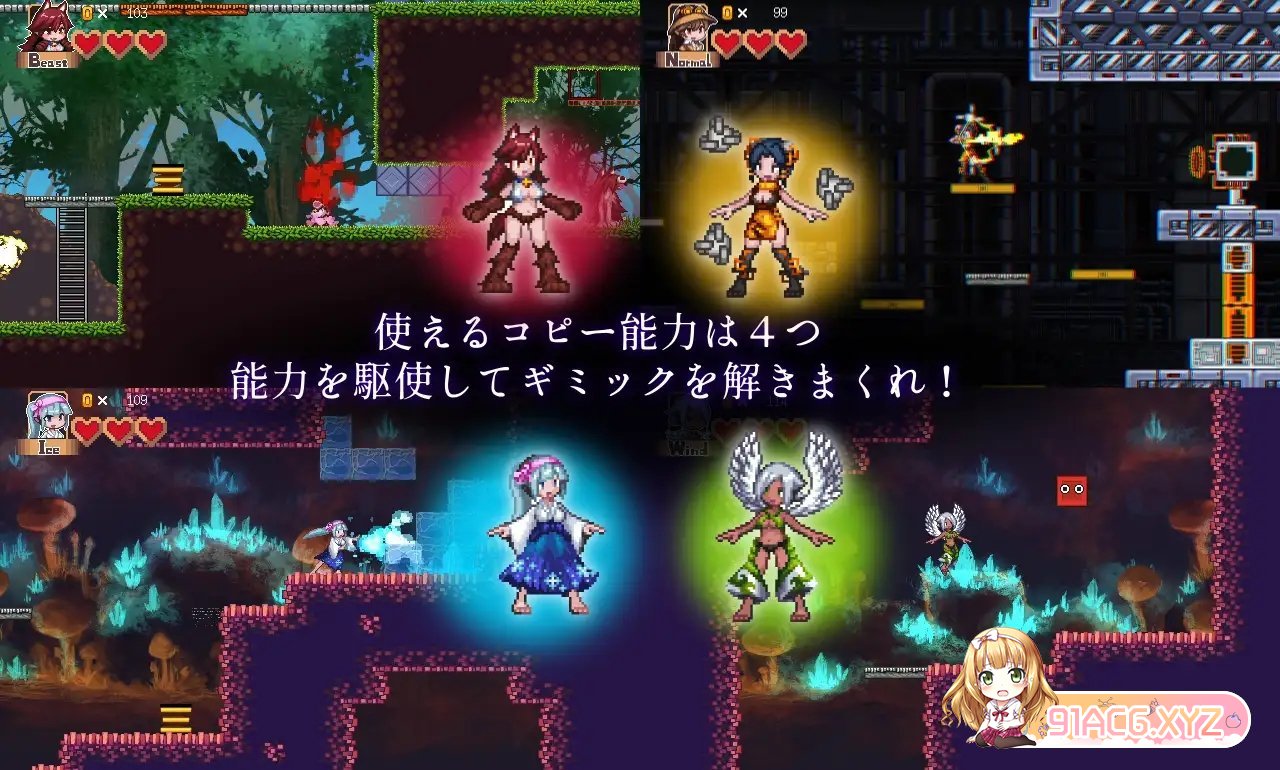 ACT/BOKI官中/像素丨诺亚与黑魔术师 / 諾亞與黑魔術師 【20230901】 游戏截图 2