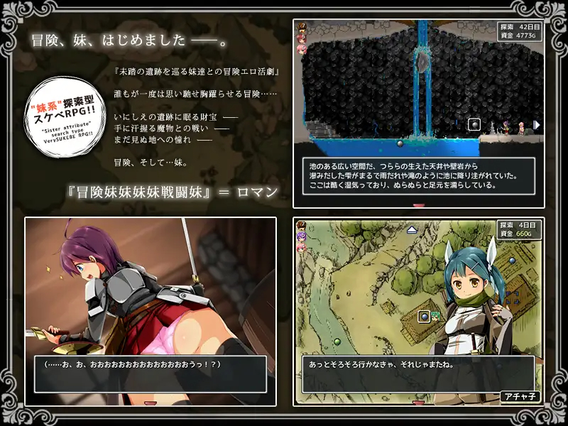 RPG/机翻丨限界!お兄ちゃんシスタートラベルVer1.1.3丨【20230607】 游戏截图 3