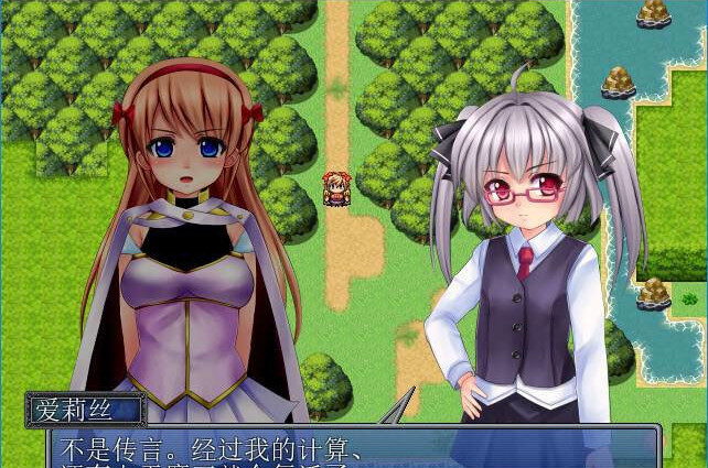 萝莉魅魔露露的魔法店 游戏截图 2