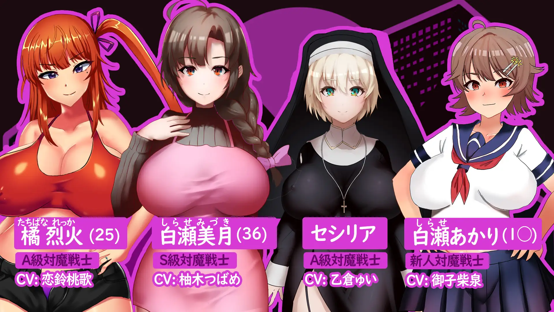 RPG+安卓/AI汉化丨 人妻対魔戦士ミヅキ~奴○娼婦と苗床ダンジョン~ 人妻対魔戦士ミヅキ~奴隶娼婦と苗床ダンジョン~ 【20250303】 游戏截图 6