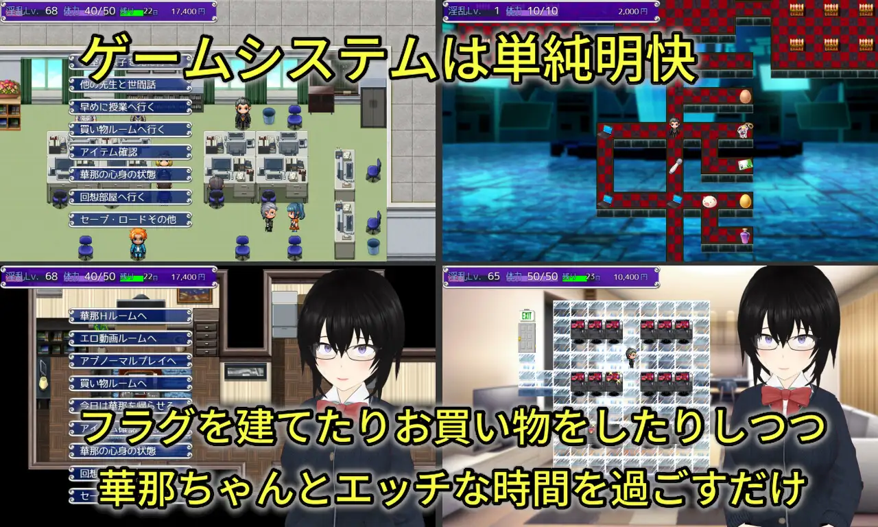 ADV/机翻/新作丨Discard 従順オモチャ少女の愉しい棄て方【20240517】 游戏截图 3