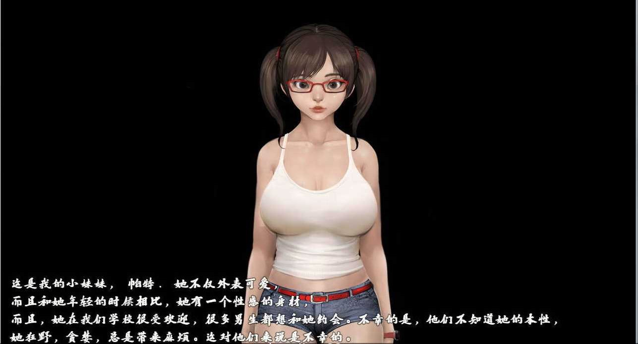 和平风小镇 0.12a 汉化版 【PC0818】 游戏截图 1
