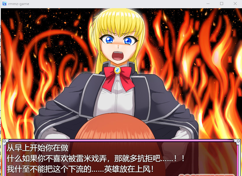 RPG/官中/逆强奸丨英雄堕落计划：英雄VS女怪人 Ver1.1c 官方汉化版【20240517】 游戏截图 8